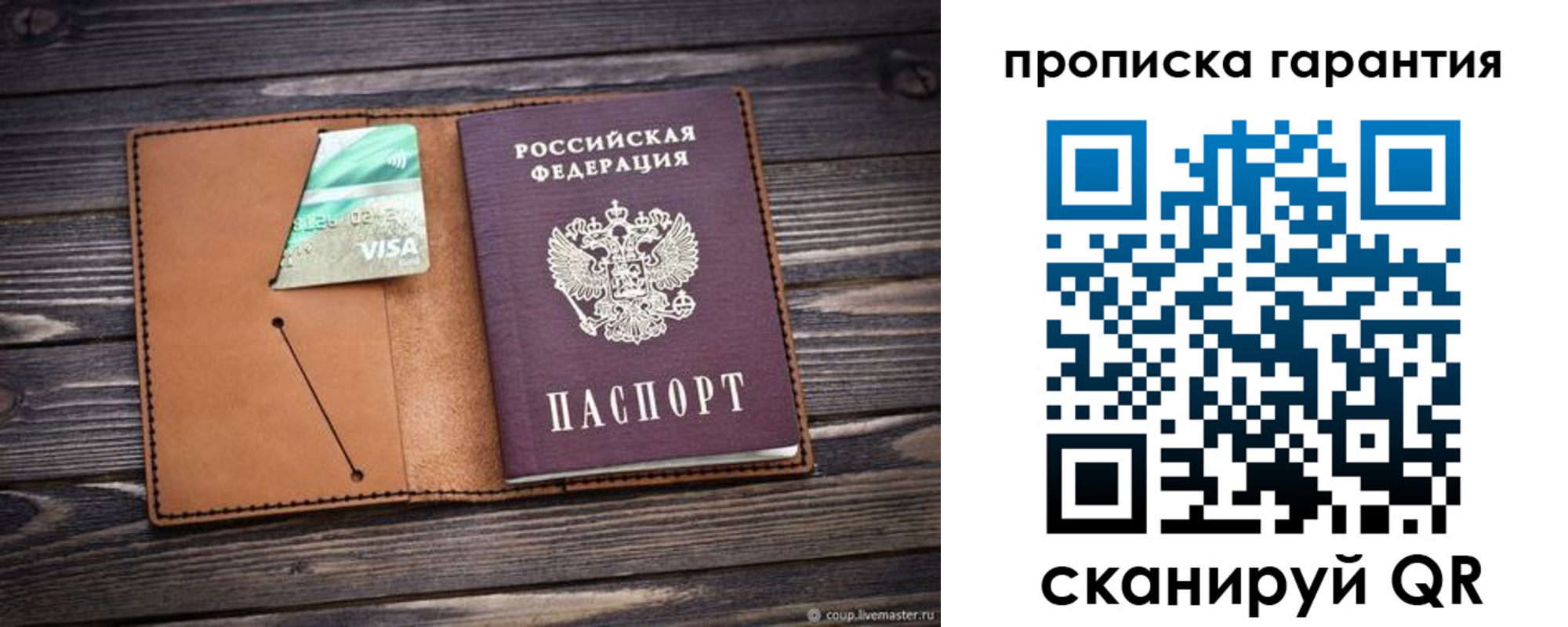 регистрация для школы в Калтане