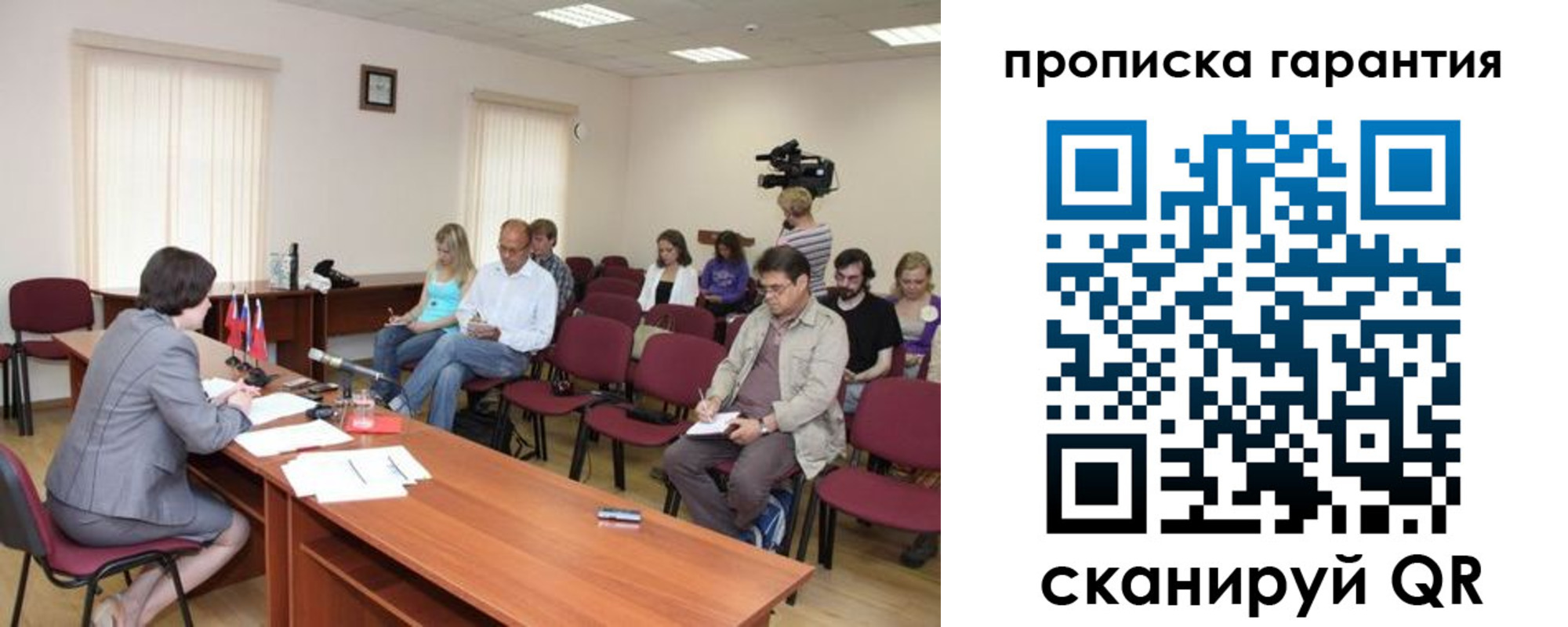временная регистрация для школы в Калтане